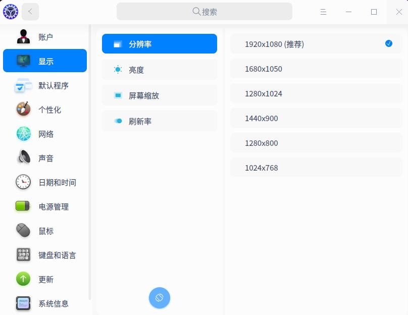 国产统一操作系统uos正式版发布,光威ssd悍将和羿pro哪个好