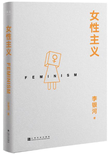 韩国零出生率：为什么女人不愿意生孩子？