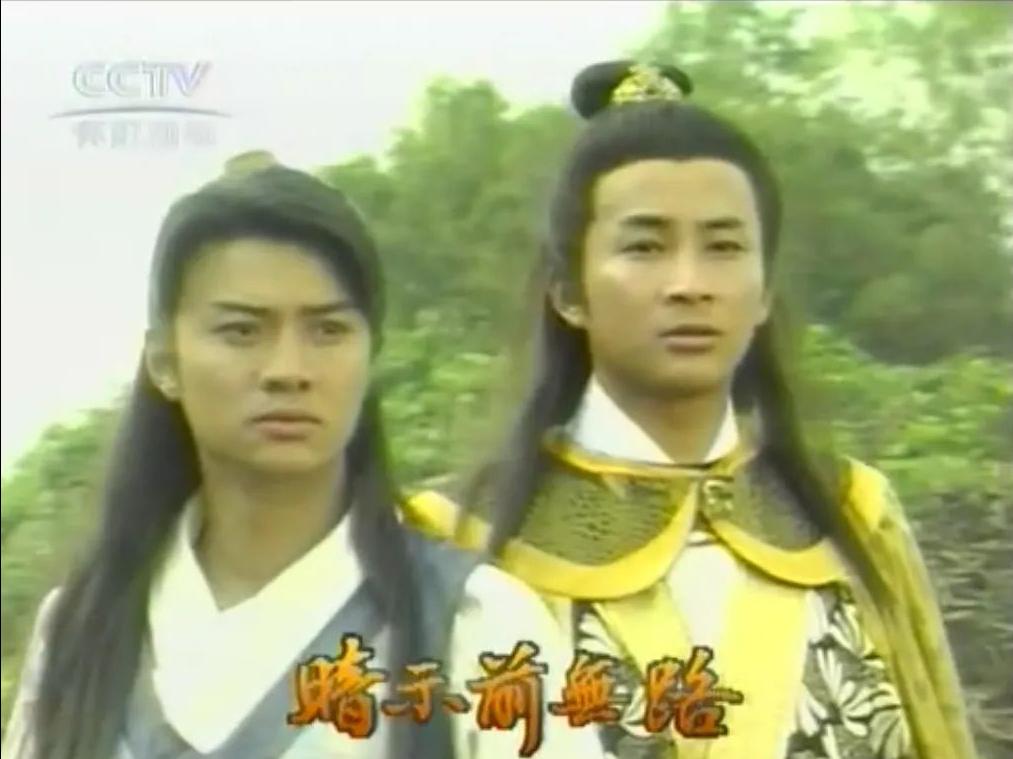 28年前的经典武侠电影,29年前武侠电视剧