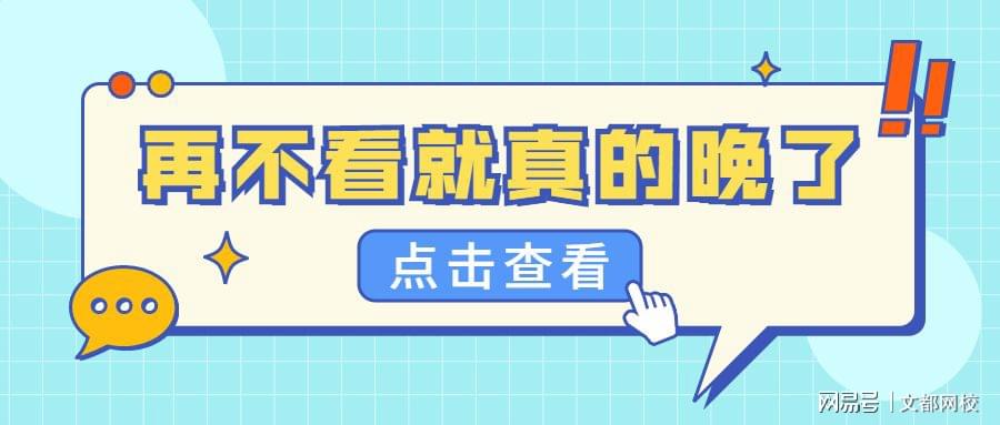 2021年3月计算机二级成绩查询入口,2023年3月计算机二级成绩查询时间
