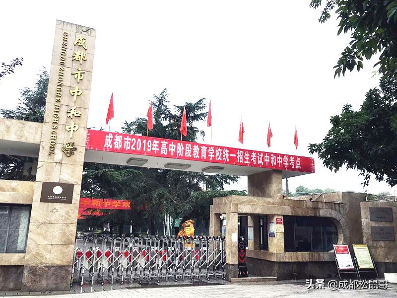 成都高中梯队和录取分数,2022成都各高中学校实时分数