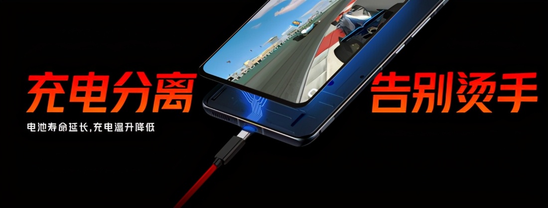 腾讯红魔游戏手机6r测试,腾讯红魔手机6r价格