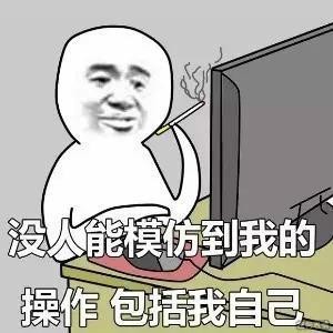 不愧是你日语翻译,不愧是你山治