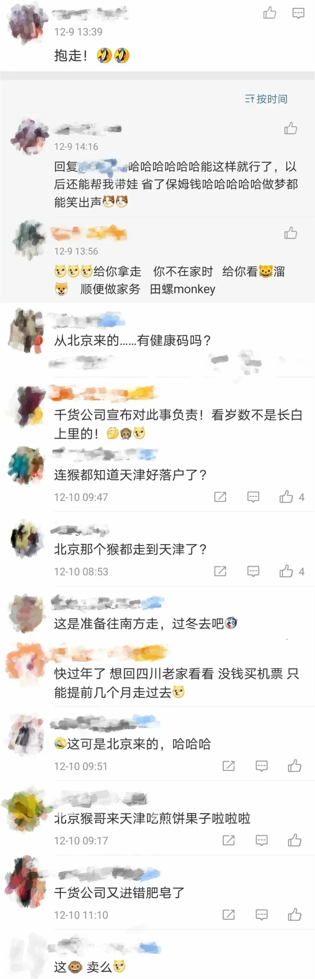 黄鼠狼在超市偷东西,黄鼠狼超市偷火腿肠