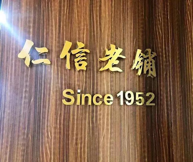 顺德为什么诞生双皮奶,顺德大良最出名的双皮奶在哪里