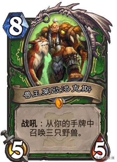 炉石传说外域的灰烬卡包值得买吗,炉石传说外域的灰烬橙卡排名