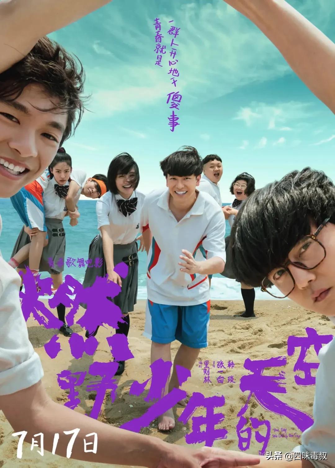 跳舞吗？燃野少年们的邀约令人心动