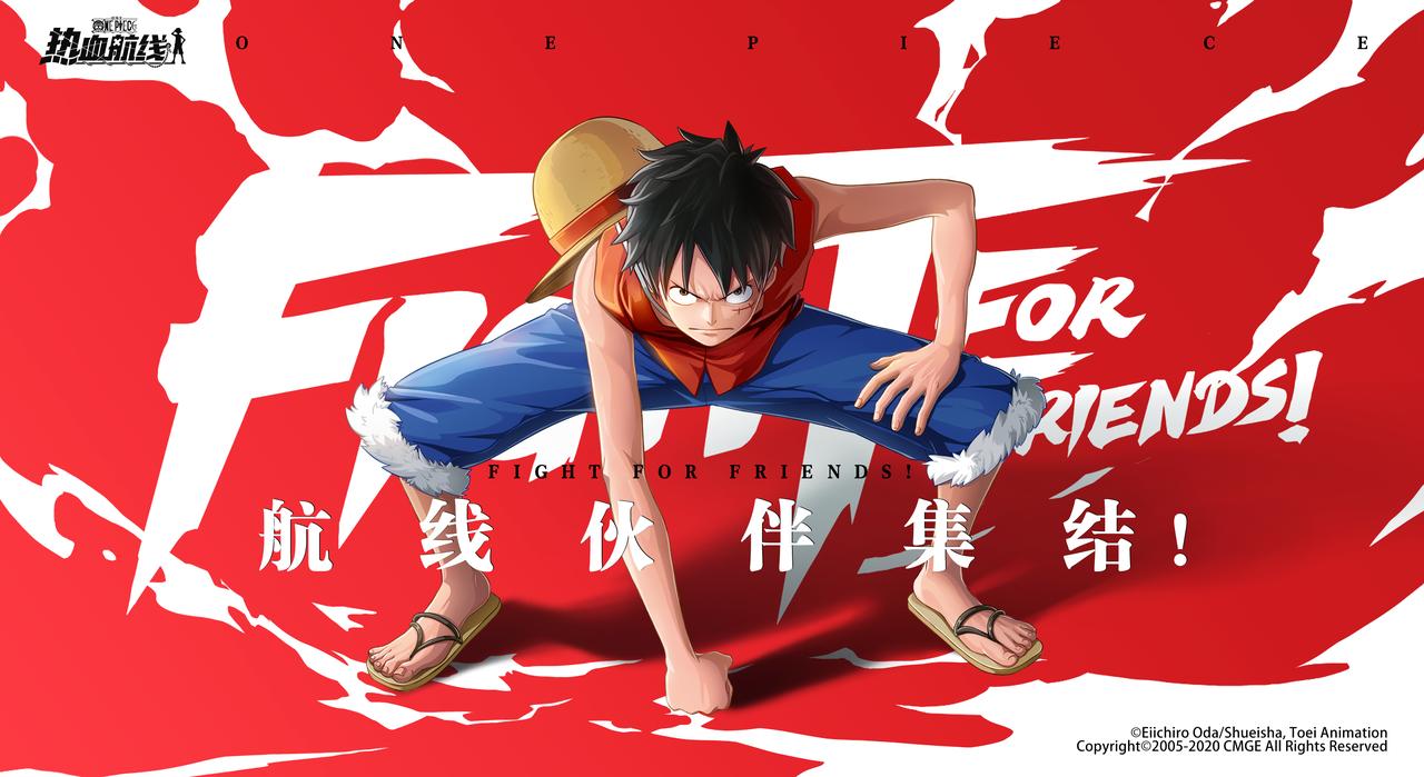 航海王热血航线改绑手游排行榜,航海王热血航线推荐阵容