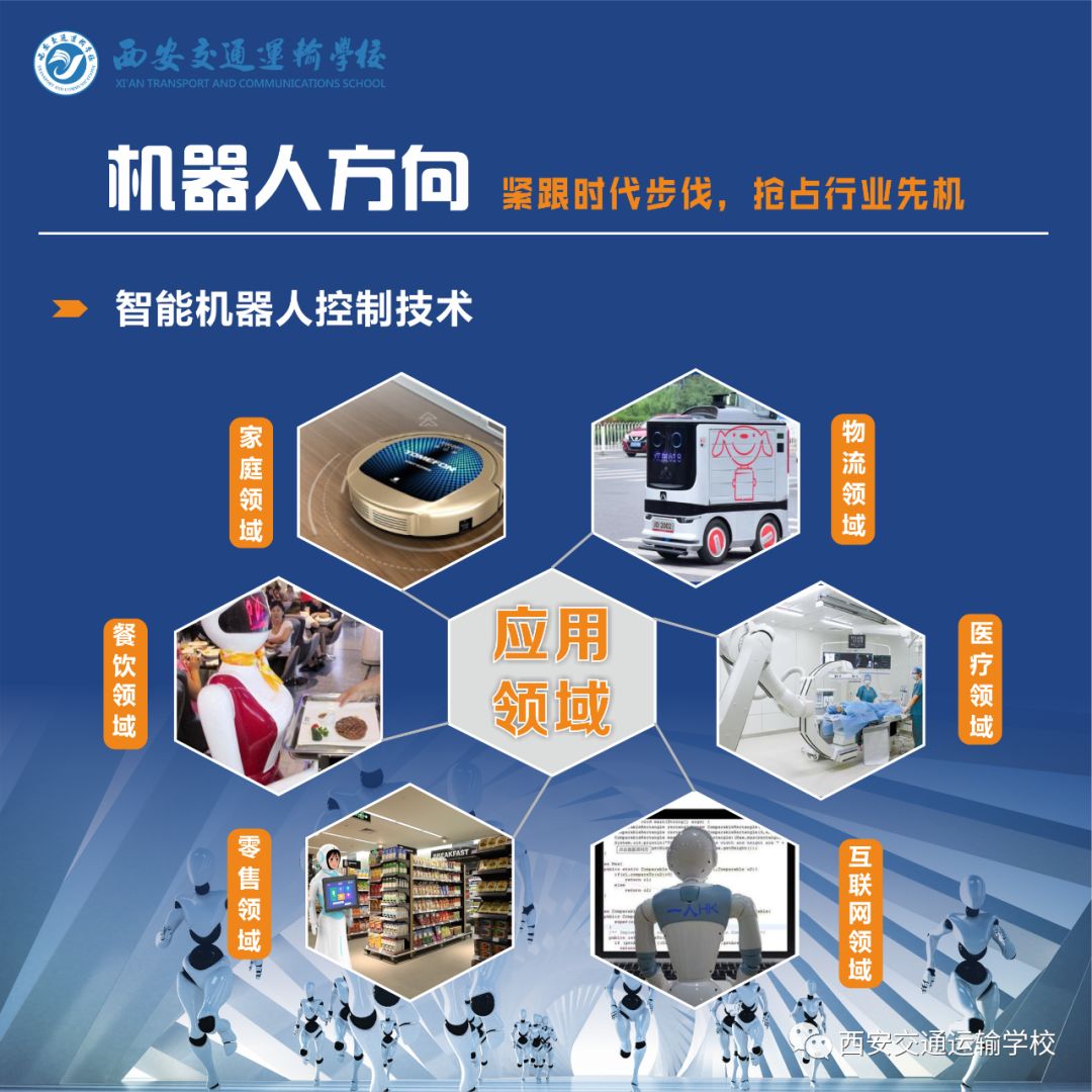 又一铁饭碗将全国招聘,通过社招进铁路待遇怎么样