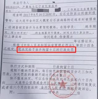 大男人竟然还会被性侵?