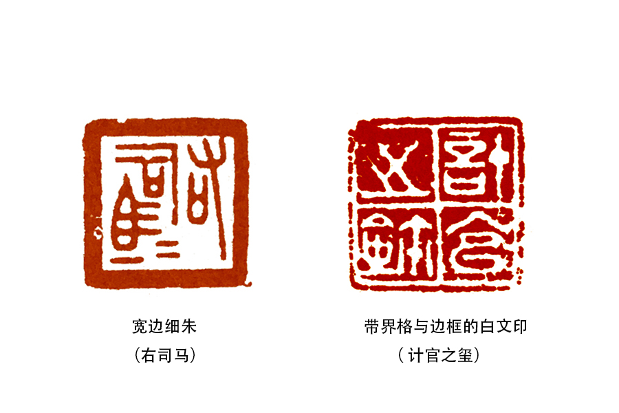 篆刻学什么,篆刻如何印化呢