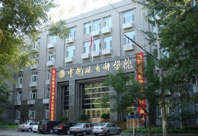 考研除了大学，自然资源部直属8大科研院所，值得关注