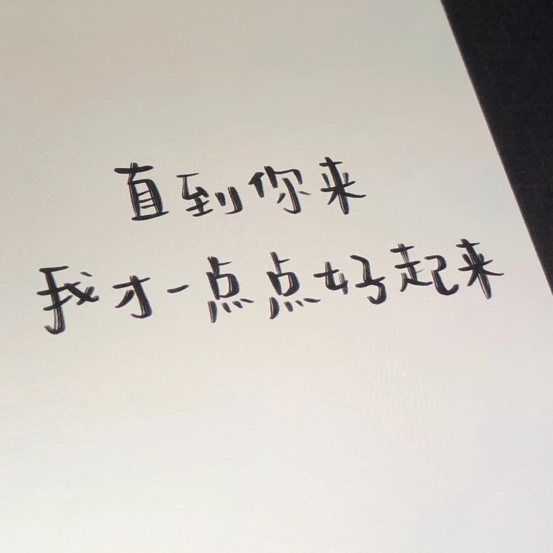 抖音背景图文字唯美伤感,朋友圈文字背景图片唯美