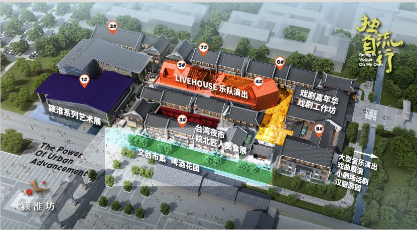 阜阳颍东新城大型商场,阜阳新商场最新消息