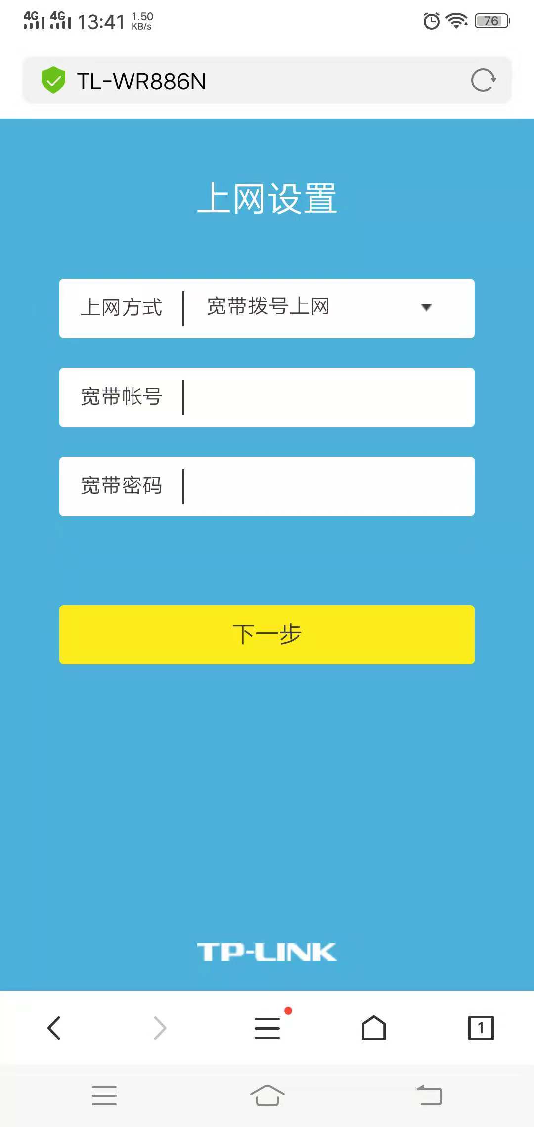 手机怎么设置腾达路由器,手机怎么进入路由器设置