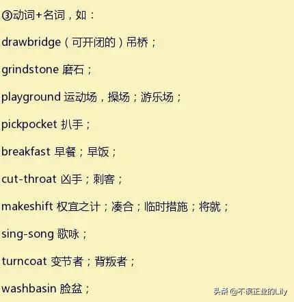 英语词汇汇总分类记忆法,英语单词归类超强记忆