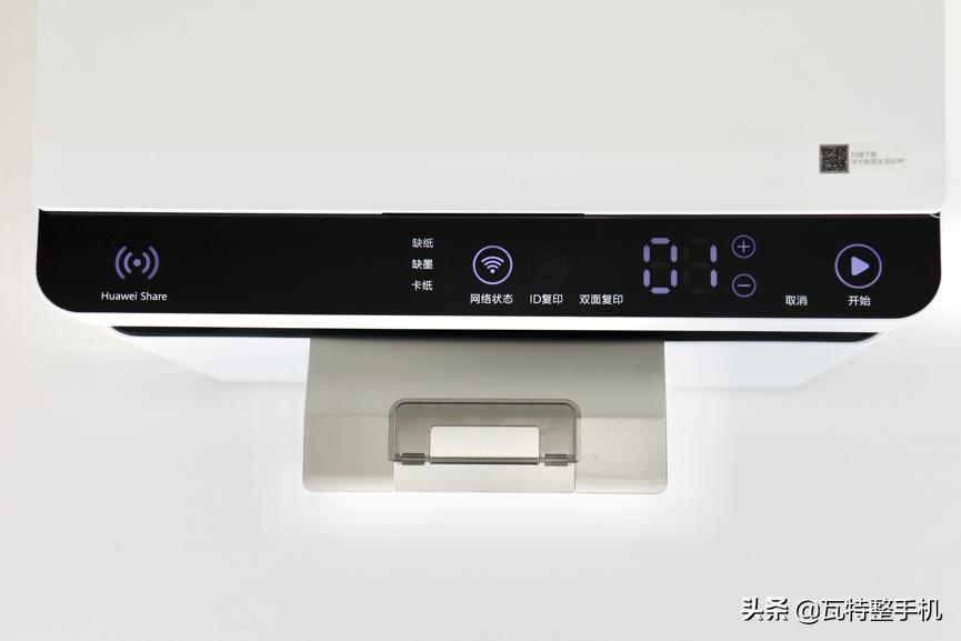 华为激光打印机pixlabx1使用教程,华为激光打印机pixlabx1暴力测试