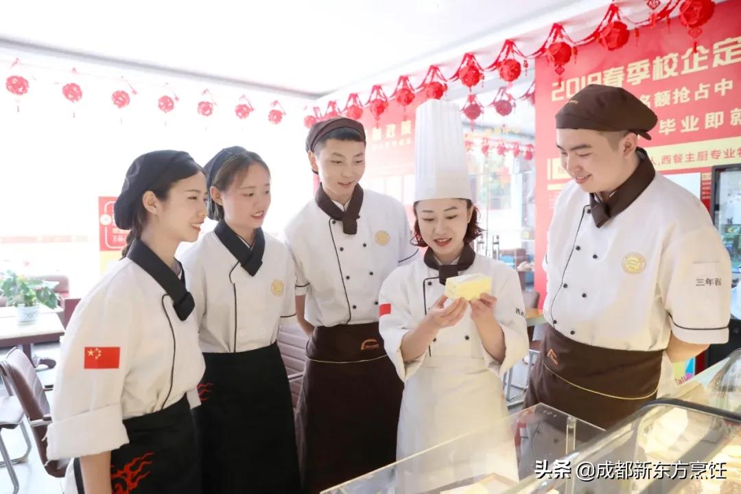 蛋糕烘焙培训方案,蛋糕烘焙培训前十名