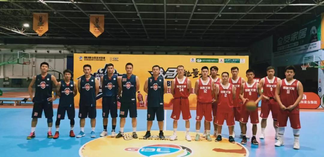 2018gbl188全国篮球联赛总决赛,2020年gbl188赛程