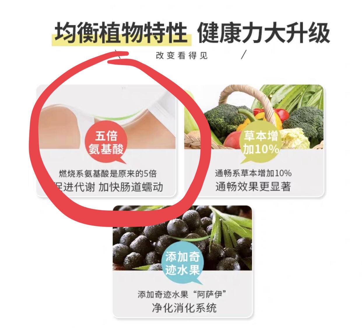 清肠排毒清宿便的果冻酵素,酵素排宿便真的假的