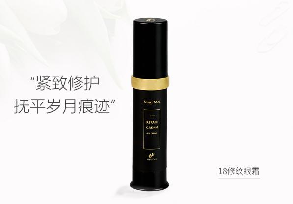 保持眼部皮肤年轻的眼霜,什么眼霜能让眼睛看起来更有神