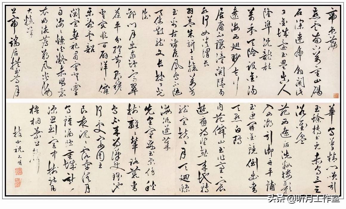 明代书法四大家书法作品欣赏,明朝祝允明草书