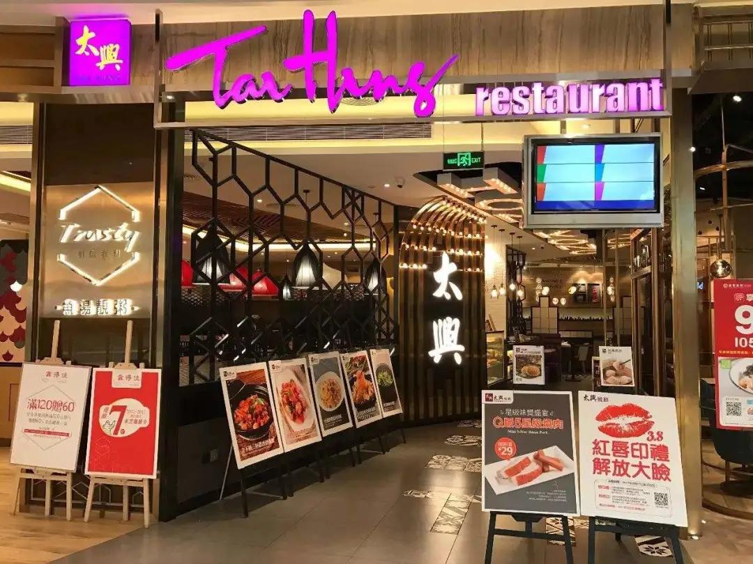 比惨是什么,香港餐饮亏本了吗