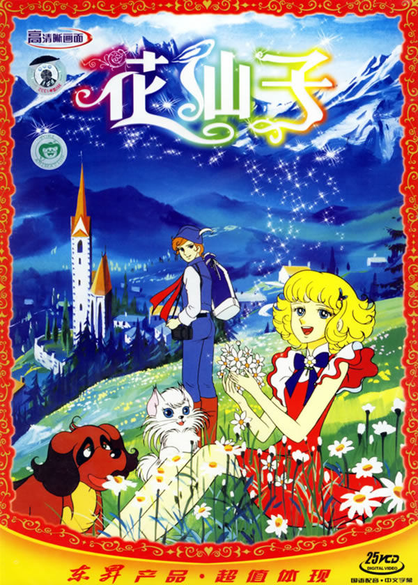 90后的动画片你看过哪一些,90后看过的动画片大全