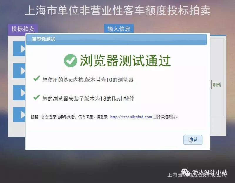 沪牌额度单退牌拍卖流程,沪牌拍卖技巧52秒
