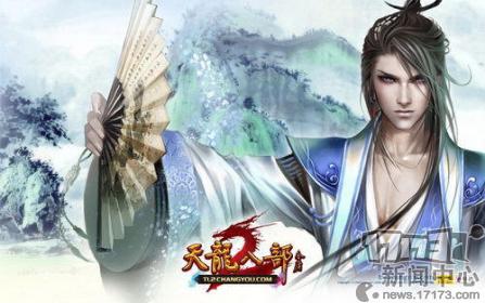 天龙八部哪个门派能打过峨眉,天龙八部峨眉60套选哪个门派好