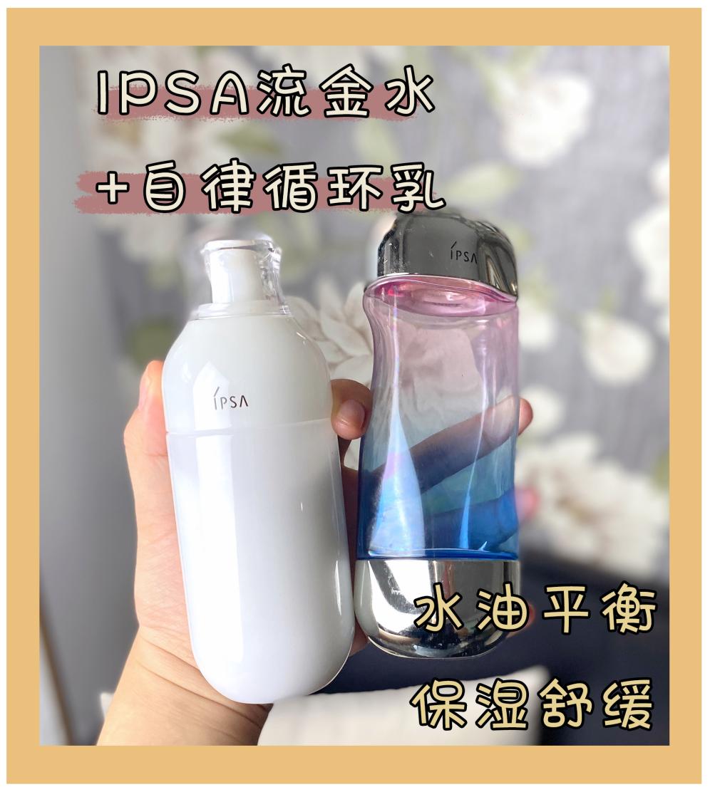 适合干皮的cp水乳,适合大油皮的水乳cp