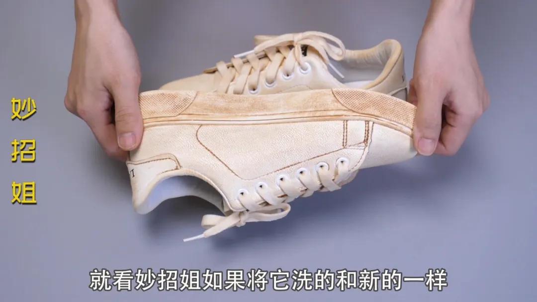 皮面小白鞋洗了晒干发黄怎么补救,白鞋边发黄洗白小窍门去黄