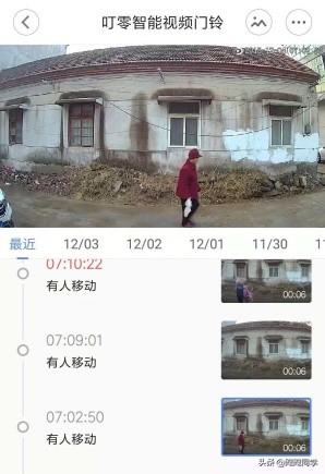 小米生态链企业の叮零智能视频门铃问答测评