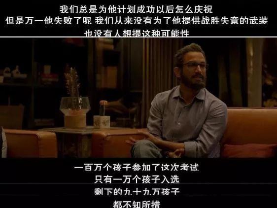 高考失败的人现在过得怎么样了,那些高考失败上大专的人