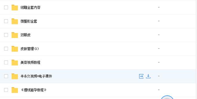 眉唇纹绣操作过程,纹唇纹眉的视频教程
