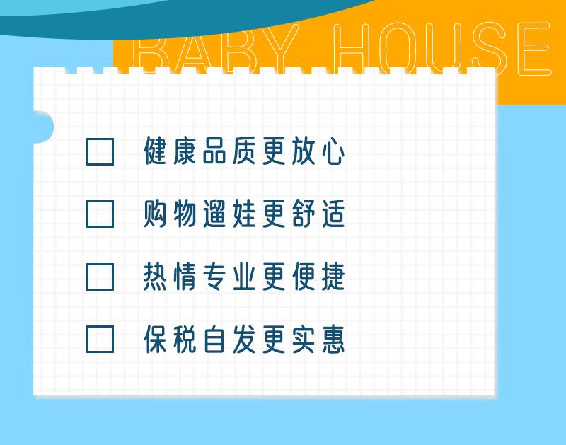开店8年感谢大家一直信任,开店十年感谢老顾客一直支持