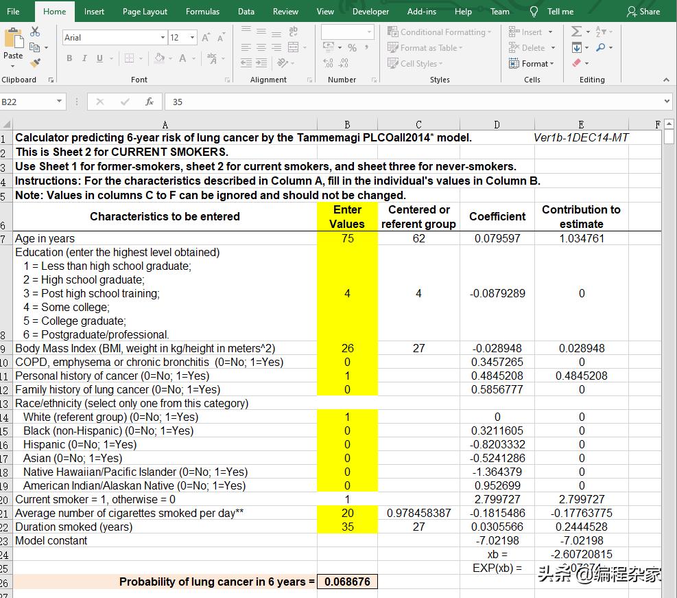 word改excel表格,excel表格怎么改颜色