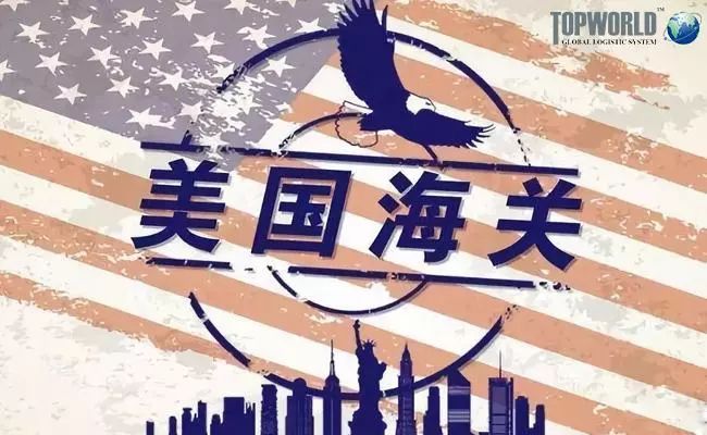 出口产品不写madeinchina行吗,海关扣押了没贴madeinchina标签