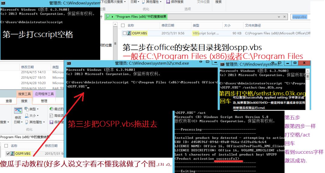 教你一行代码激活windows,教你打dk