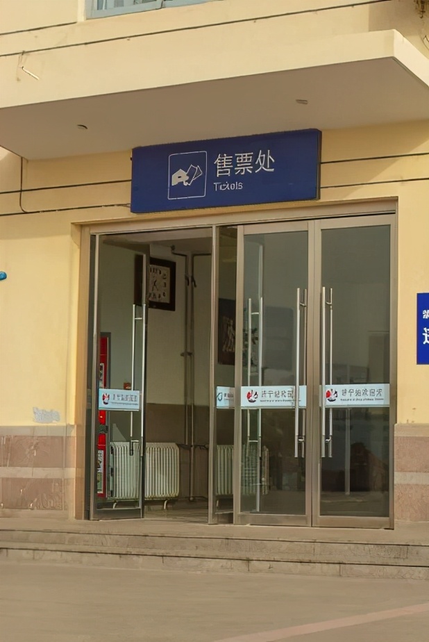 济宁火车站时间表,济宁市火车站