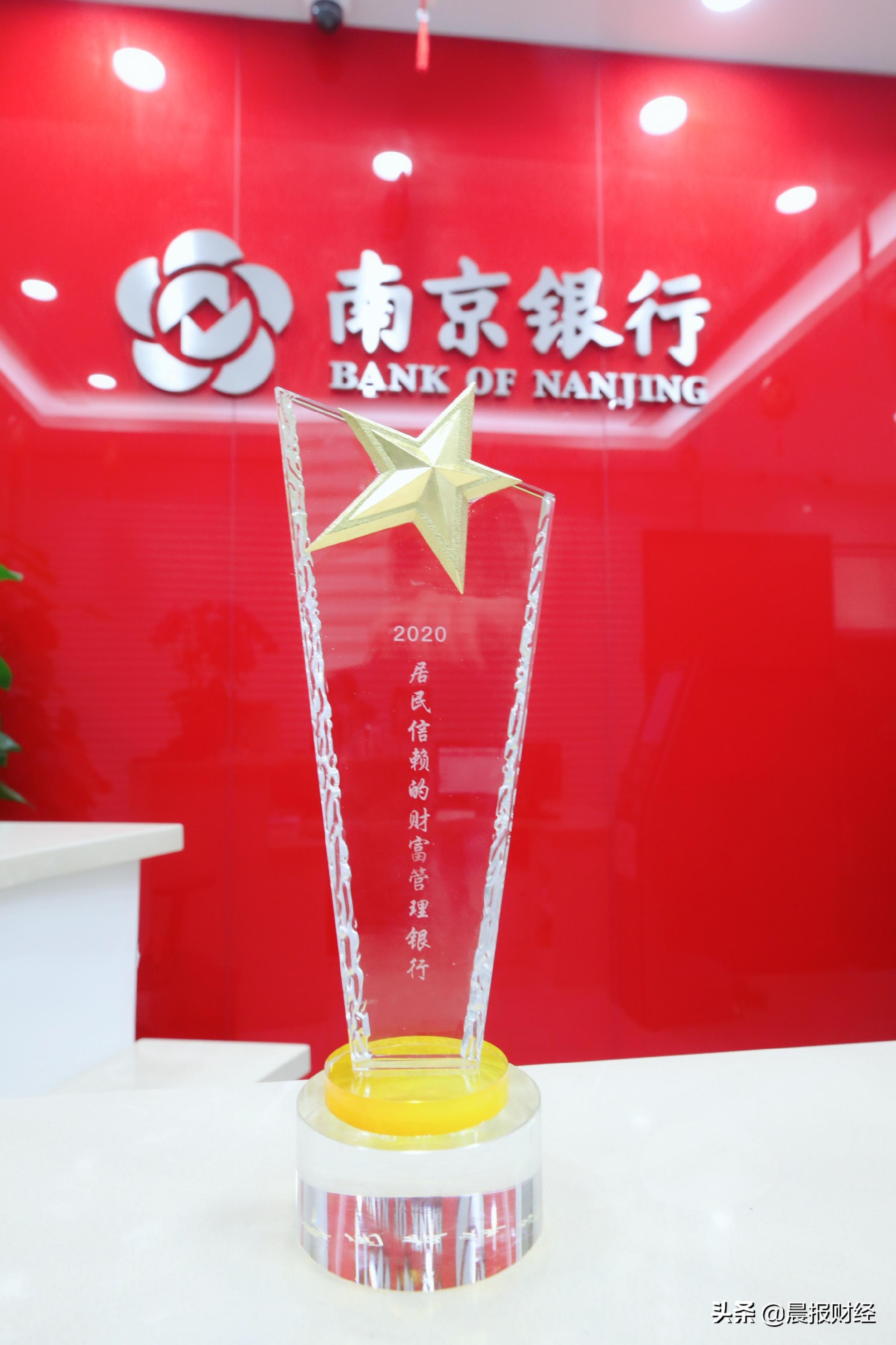 南京银行服务理念,上海银行优质金融服务