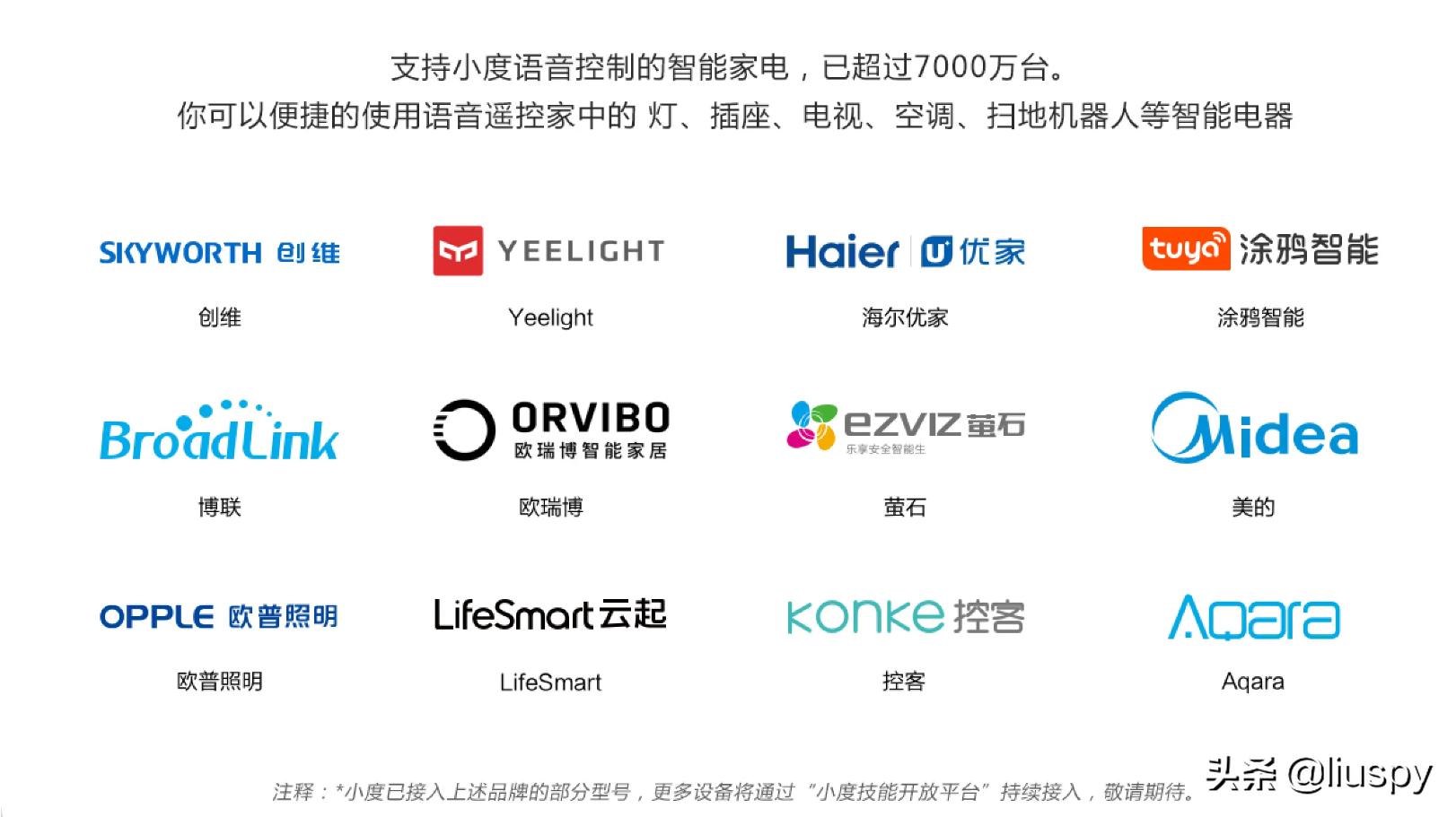 小度智能音箱大金刚值得入手吗,小度智能音箱大金刚音质怎么样