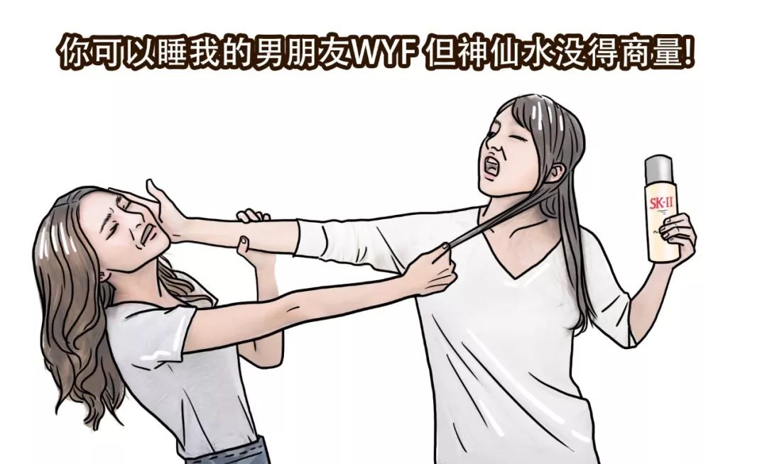 sk2神仙水正确使用步骤图,sk2神仙水试用装正确使用步骤