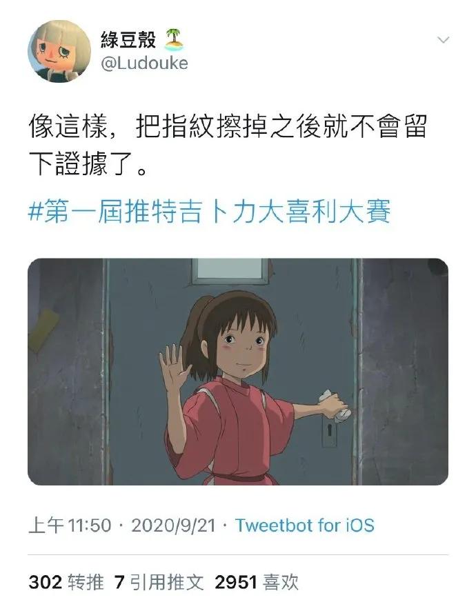 这些梗图真是要笑死我了！求求你们离我的童年远一点