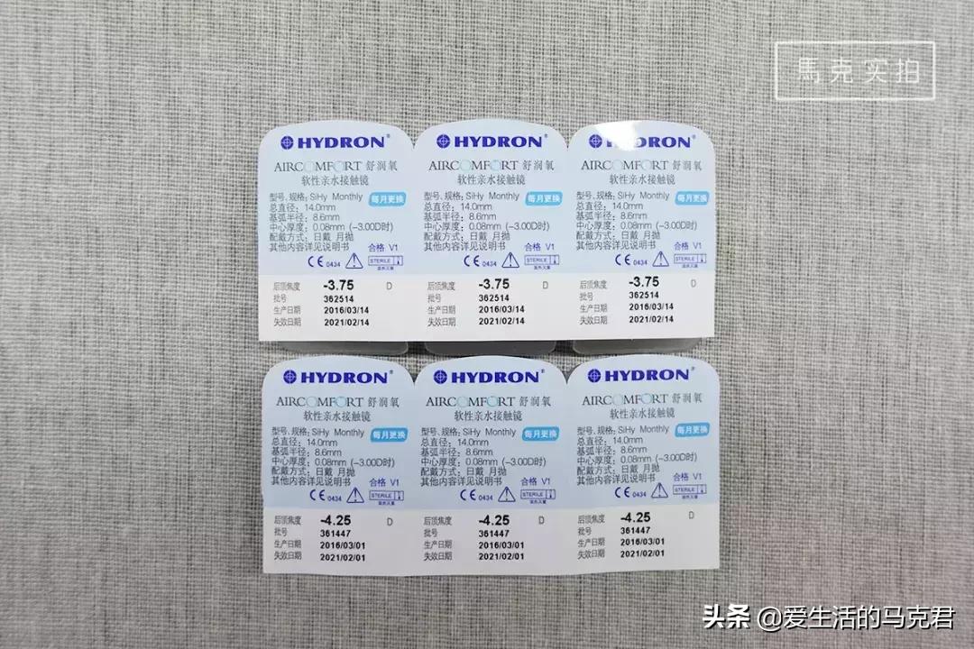 第一次戴隐形眼镜需要注意什么,11.8的隐形眼镜透氧率是多少