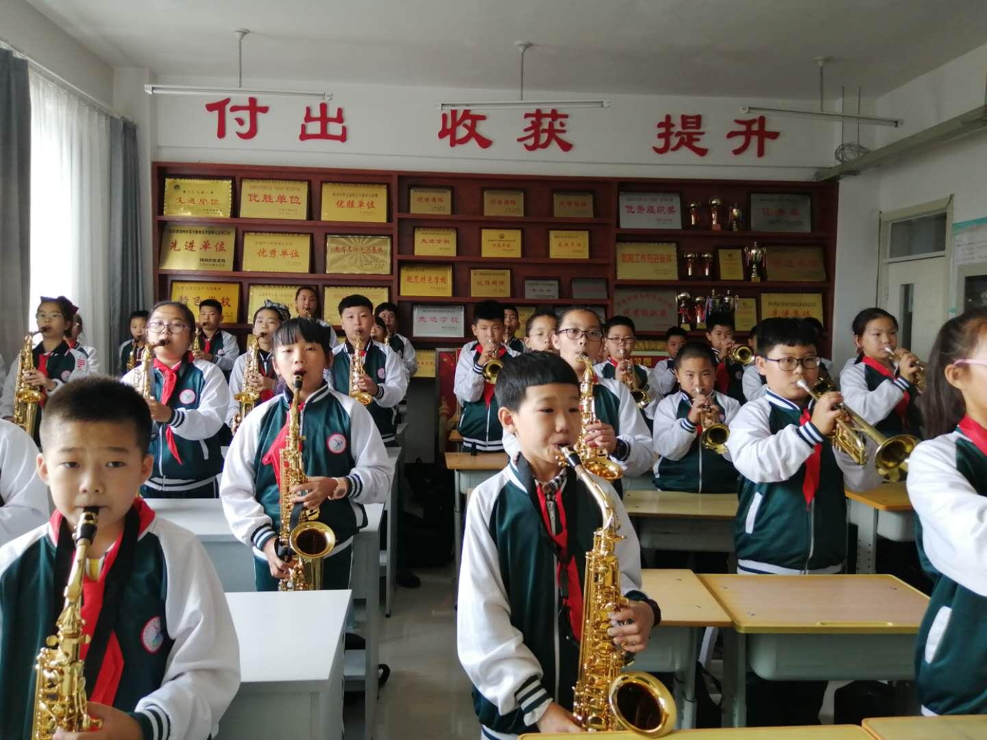 沟帮子九年一贯制小学,沟帮子小学一贯制学校