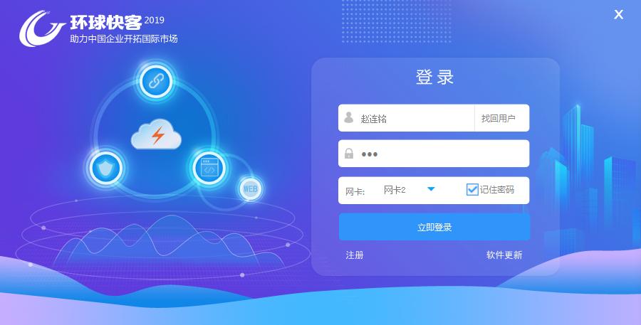 外贸中介都是怎么找客户的,目前外贸平台找客户效果最好的