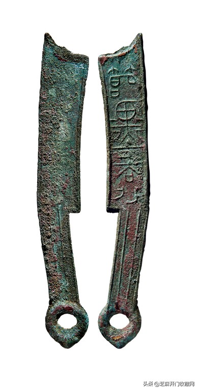 古钱币免费鉴定出手交易,古钱币去找谁出手