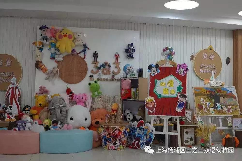 上海公立幼儿园有延时服务吗,上海市幼儿园新政策