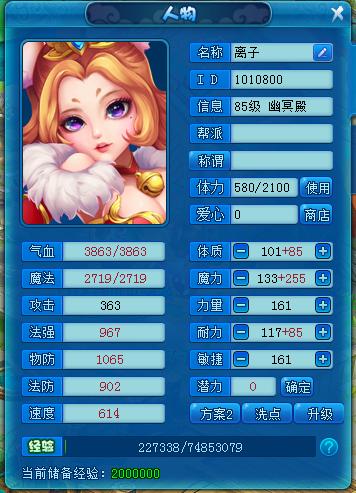 双重人生,双重人生完整版